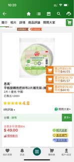 （分類：）位於 。 由 samccw079 提交（商品編號 1234211627，圖片 1）。簡介： 。