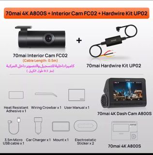 70mai Interior Cam FC02 only for 70mai Pro Plus +, A800S, 70mai A400 (Cannot use with RC06 rear cam together)