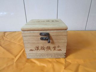 小木盒