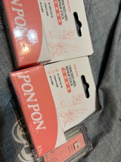 防磨腳膏