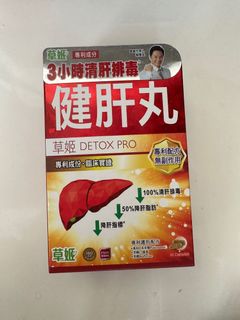 （分類：）位於 。 由 yeeyeemak 提交（商品編號 1234128924，圖片 1）。簡介： 。