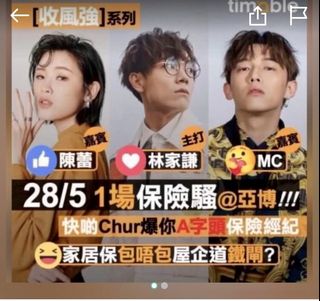 （分類：）位於 。 由 fannyfanmk 提交（商品編號 1234219927，圖片 1）。簡介： 。