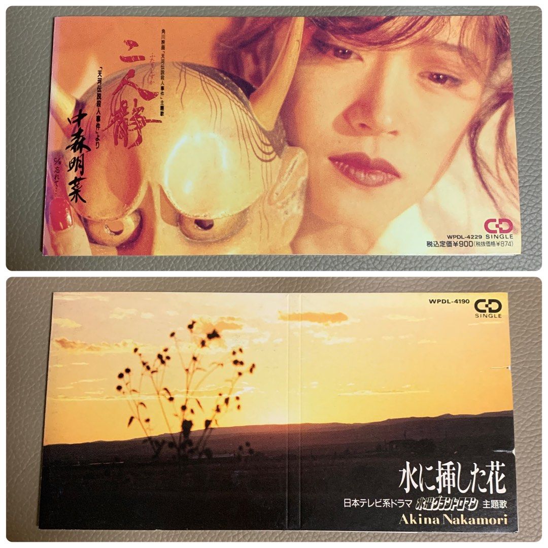 中森明菜二人靜/水に插した花angel eyes akina nakamori 8cm 3吋cd 