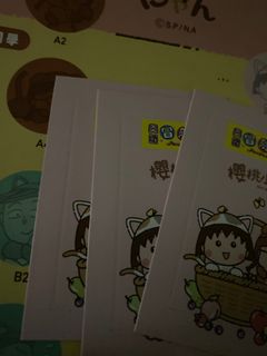（分類：）位於 。 由 iwwan01 提交（商品編號 1234227927，圖片 1）。簡介： 。