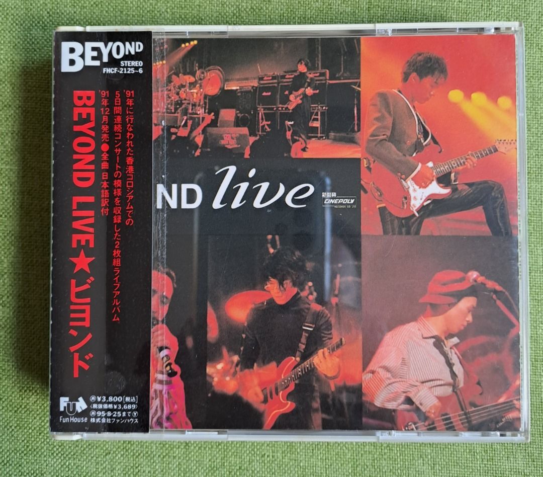 2×日本国内廃盤CDーBeyond 91 Liveビヨンドライヴ・ファンハウス