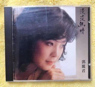 【華粵二手回收】回收 CD唱片 黑膠 LP 卡式帶 鄧麗君 齊秦 張國榮 蔡國權 鄺美雲 陳百強 beyond 劉德華 等80 90年代唱片