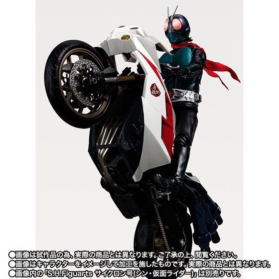 預訂>日版SHF S.H.Figuarts 本鄉猛Shin Kamen Rider Shin Masked Rider