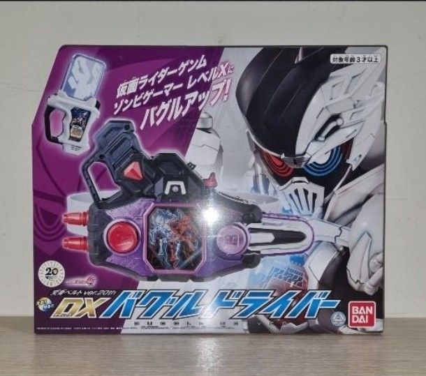 [Backorder] Kamen Rider Genm DX Buggle Driver 20th Anniversary Version ...