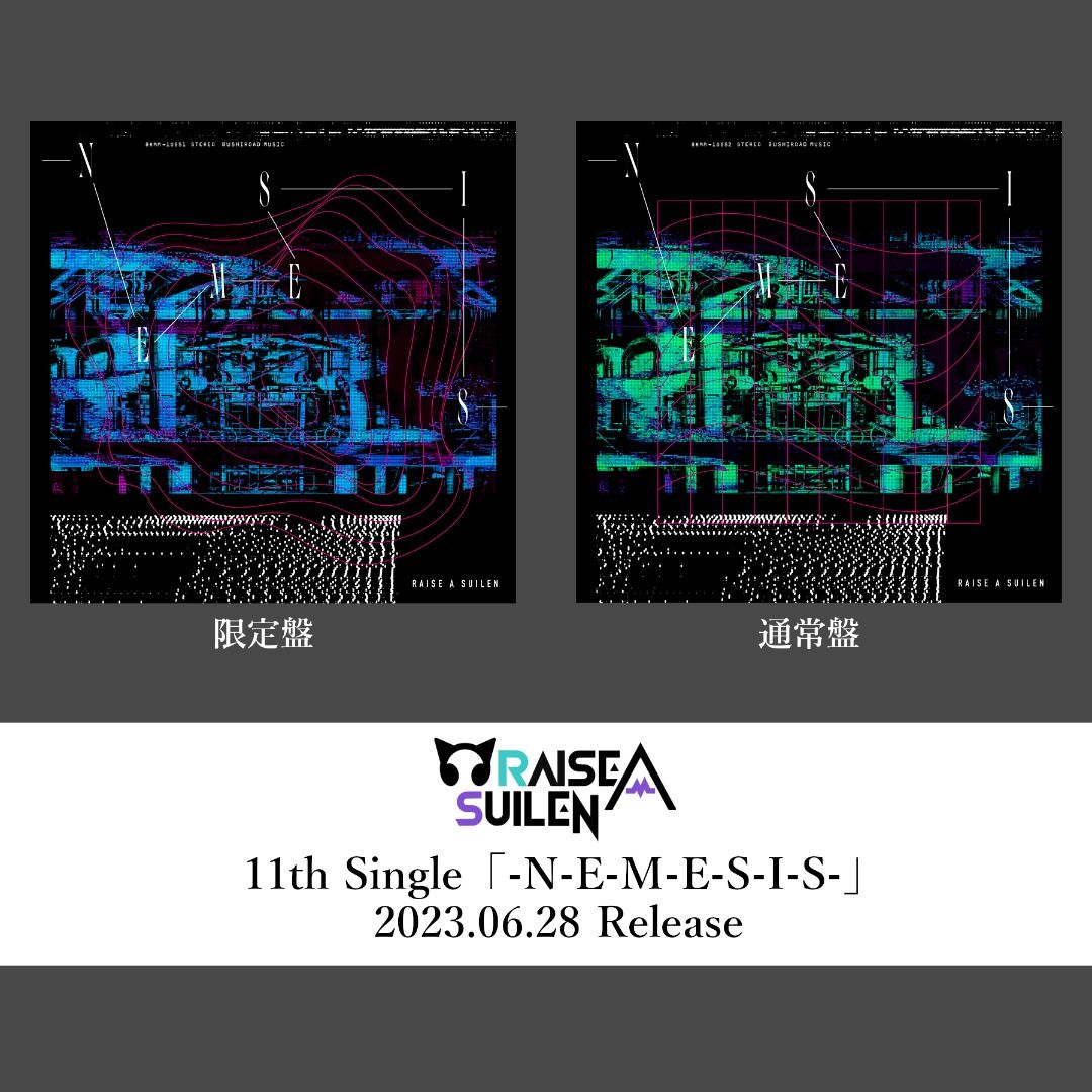 預訂：BanG Dream! RAISE A SUILEN 11th Single「-N-E-M-E-S-I-S-」CD 