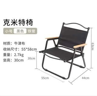 Beach  Chair