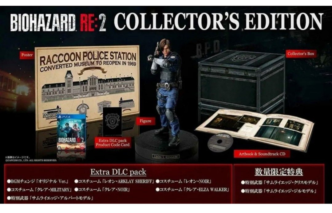Biohazard re 2 collector's edition Resident evil 2 生化危機2 典藏