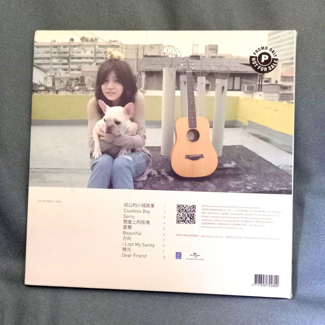 陳妍希 ミシェルチェン me myself and I デモCD 陳妍希 ミシェルチェン me myself and I デモCD