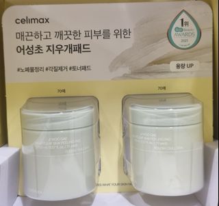 Celimax BHA Peeling Pad 70 x 2