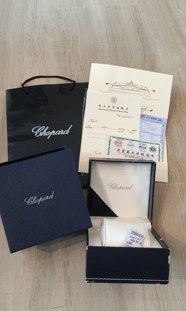Chopard online watch box