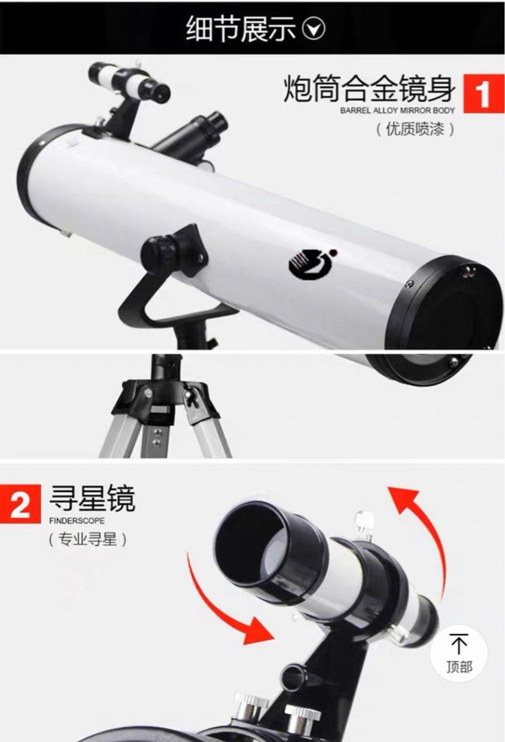 Entry level hot sale telescope