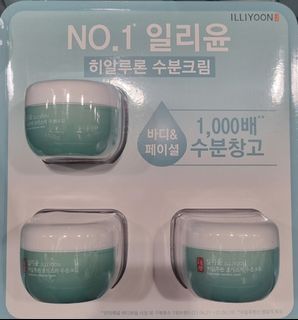 ILLIYOON Hyaluronic Cream 100ml x 3