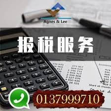 Income Tax Submission Service