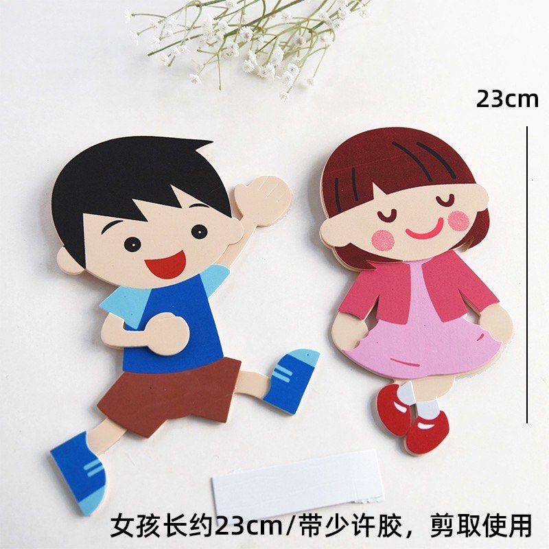 Kids Craft Eva Foam Sticker, Hobbies & Toys, Stationery & Craft, Art