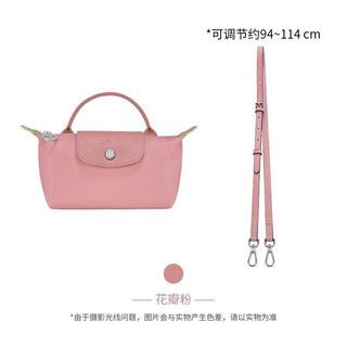 Le Pliage Collection XS Crossbody bag Pink - Canvas (10212HDE018)
