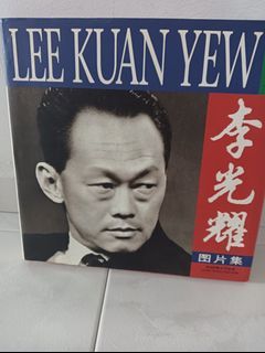 Lee Kuan Yew