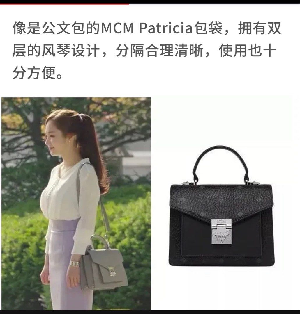 MCM Patricia Satchel