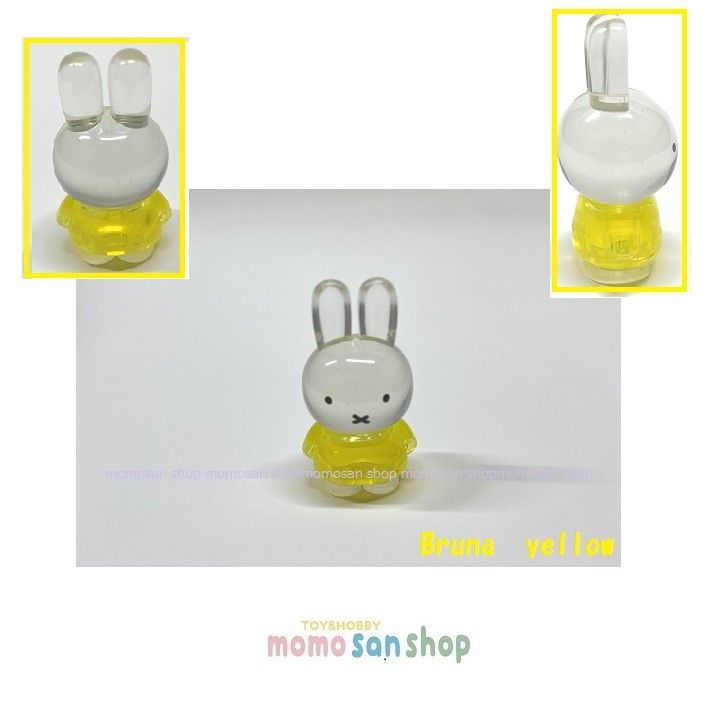 Miffy figurine set rainbow translucent transparent see through toy ...