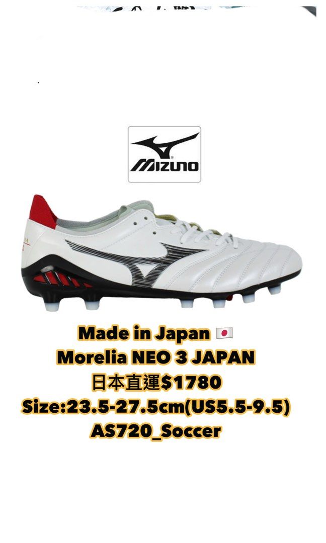 Mizuno 🇯🇵 Morelia NEO 3 JAPAN White x Black(日本代購）, 運動產品