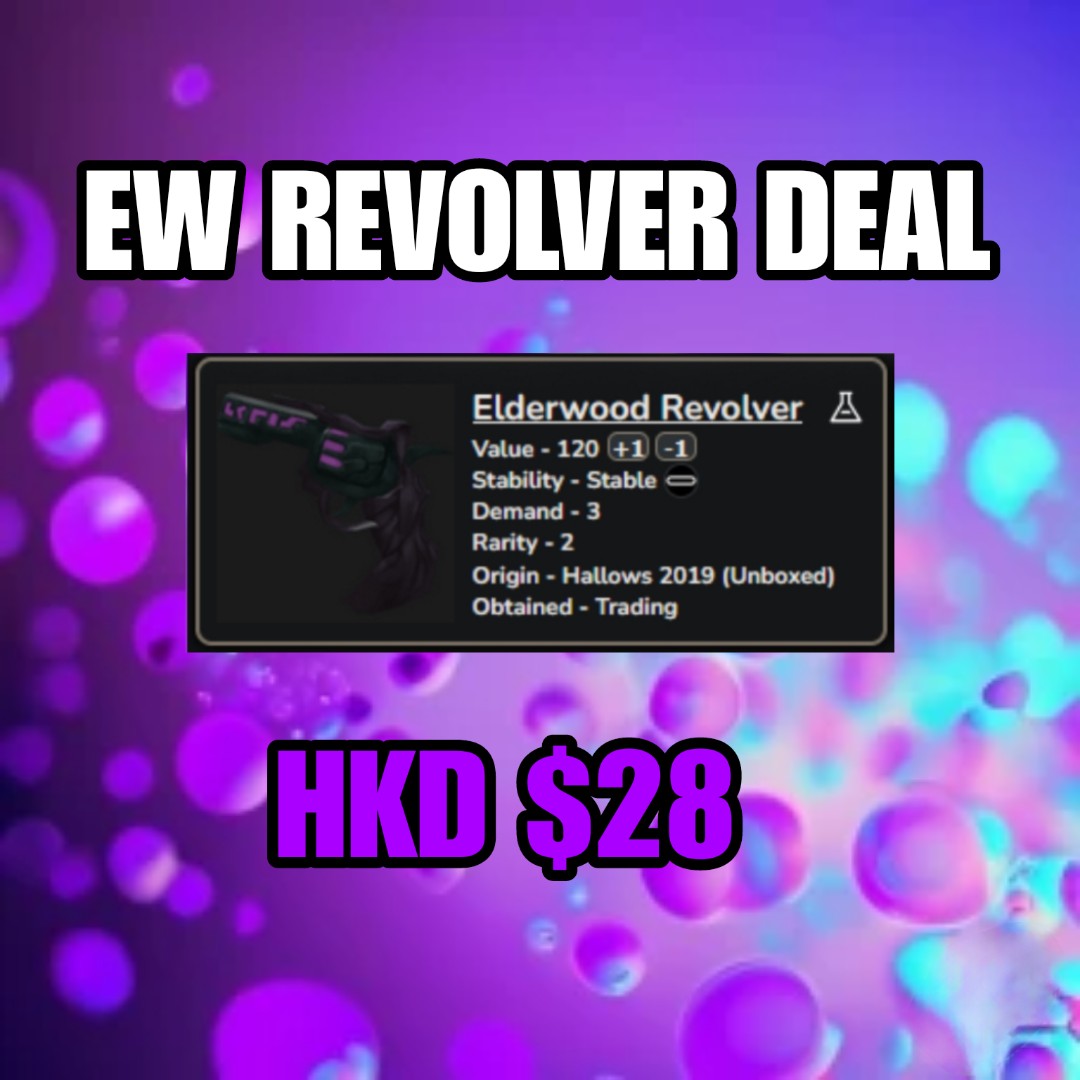 MM2 Elderwood Revolver, 電子遊戲, 遊戲機配件, 遊戲週邊商品- Carousell