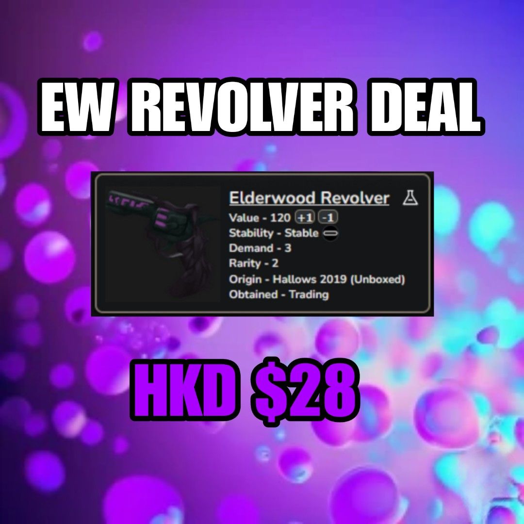MM2 Elderwood Revolver, 電子遊戲, 遊戲機配件, 遊戲週邊商品 Carousell