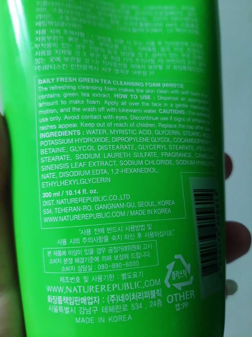 NATURE REPUBLIC Green Tea Cleansing Foam 300 mL, Kesehatan & Kecantikan, Kulit, Sabun & Tubuh di