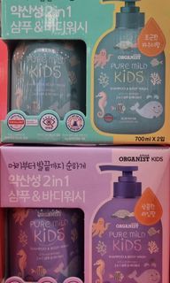 Organist Kids Shampoo and Body Wash (2in1) 700ml x 2