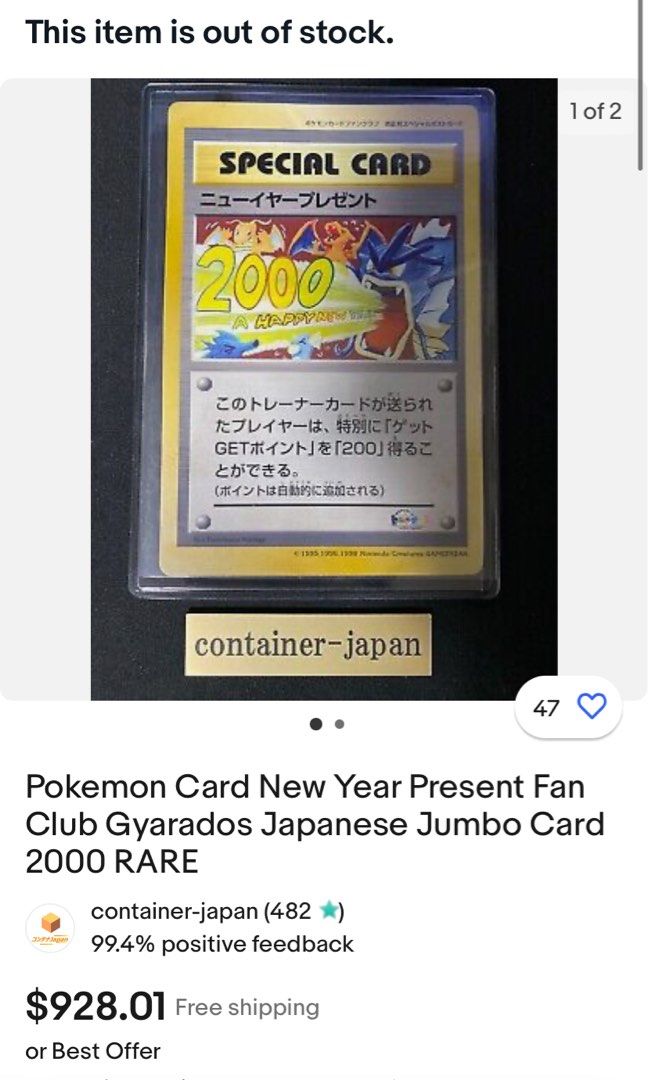 Pokemon Fan Club Promo New Year Present 2000 (Pokémon Japanese