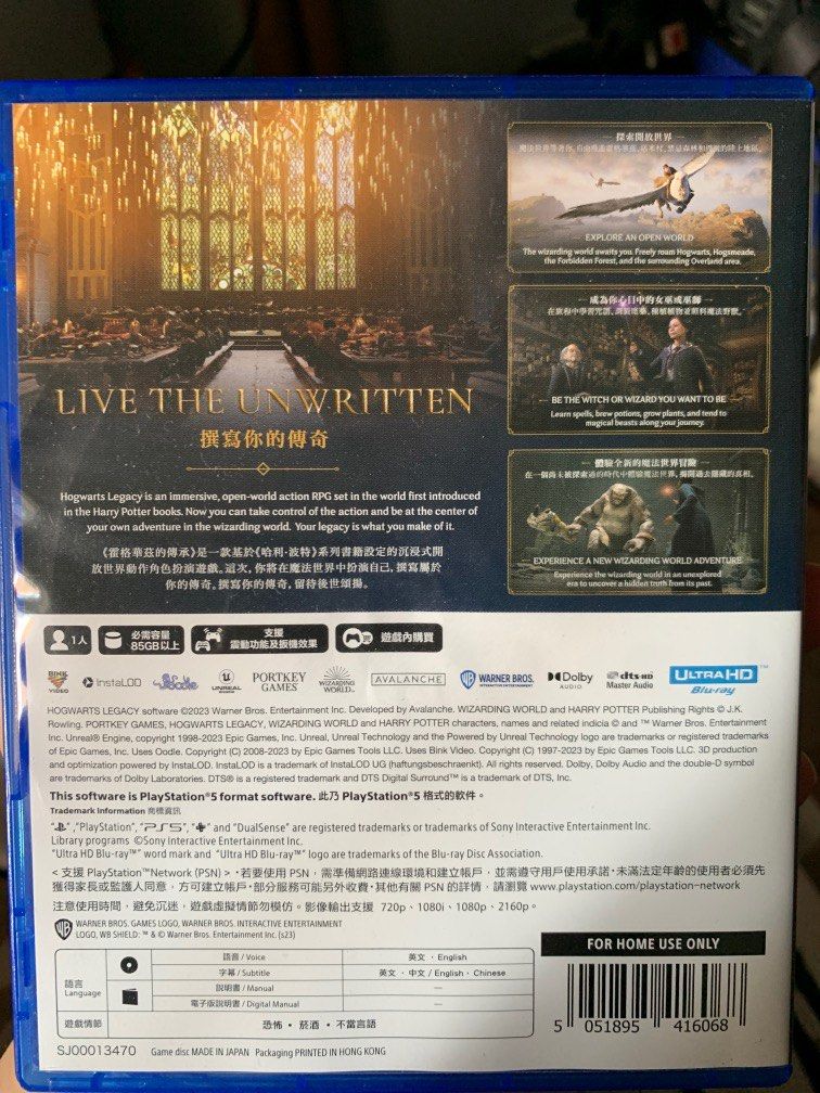NEW PS4 Harry Potter Hogwarts Legacy 霍格華茲的傳承 (HK ENGLISH/ Chinese 中文)