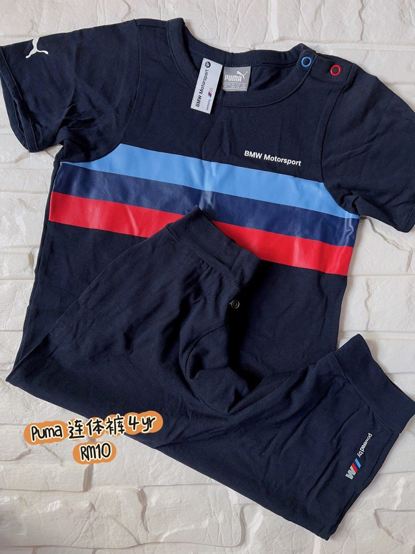 Puma bmw store motorsport jumpsuit