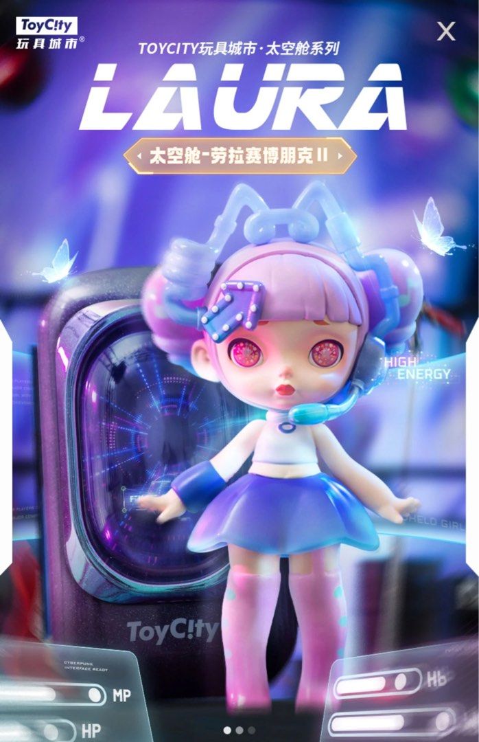 SECRET Toy City Laura Cyber punk / Cyberpunk 2, Hobbies & Toys, Toys