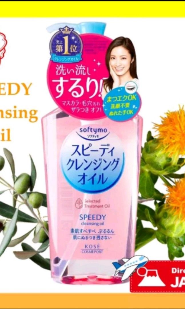 softymo cleansing oil, Beauty & Personal Care, Face, Face Care on Carousell