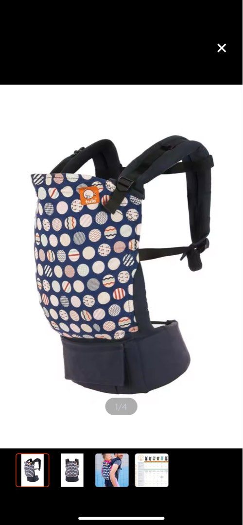 Tula standard carrier + infant insert, Babies & Kids, Going Out