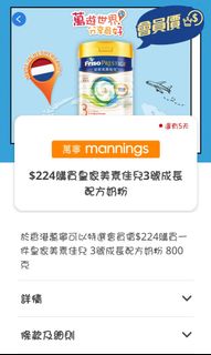 （分類：）位於 。 由 fwlcew 提交（商品編號 1234231101，圖片 1）。簡介： 。