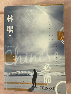 （分類：）位於 。 由 iammiikw 提交（商品編號 1234145268，圖片 1）。簡介： 。