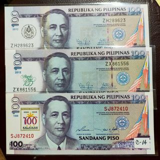 100 piso with over print 11 pcs crispy  and unc