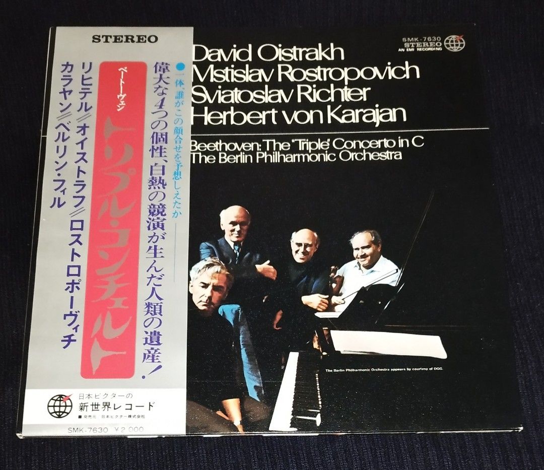 1971年日本Shinsekai Records出品Beethoven貝多芬的樂章加上古典界四大