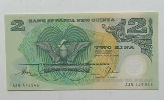 巴布亞新畿內亞1997年2基那一張UNC（AJN449946）