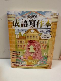 （分類：）位於 。 由 vikkyck 提交（商品編號 1234301058，圖片 1）。簡介： 。