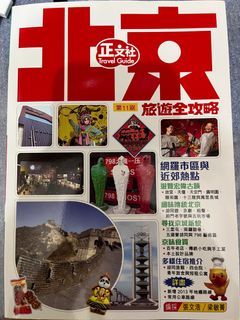 （分類：）位於 。 由 smmap369 提交（商品編號 1234411730，圖片 1）。簡介： 。