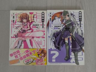 （分類：）位於 。 由 kingcheng0831 提交（商品編號 1234298019，圖片 1）。簡介： 。