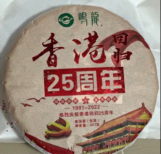 （分類：）位於 。 由 tony_yy 提交（商品編號 1234300855，圖片 1）。簡介： 。