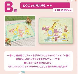（分類：）位於 。 由 mooncakecollection 提交（商品編號 1234391197，圖片 1）。簡介： 。