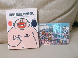 （分類：）位於 。 由 never.land. 提交（商品編號 1234335532，圖片 1）。簡介： 。