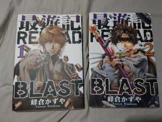 最遊記 reload blast 1&2