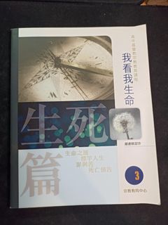 （分類：）位於 。 由 mrnoodlez 提交（商品編號 1234267411，圖片 1）。簡介： 。